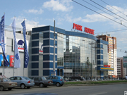 Парк Хаус Екатеринбург